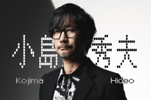 小岛秀夫即将前往中国台湾！担任金马奖颁奖嘉宾