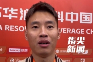 辽宁铁人门将刘伟国：中超压力比中甲更多，明年力争在中超站稳