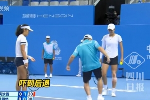 全运会网球赛场出现“广式双马尾”，运动员吓得接连后退
