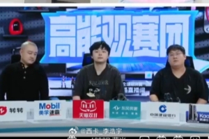 串！DYS西卡：lpl这几年s赛输因为ad位置不够狠 uzi要来救我们啦