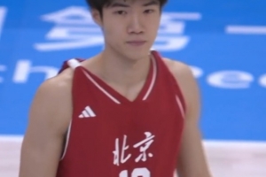 全运U22男篮铜牌赛-偰李永炜32分9板 隰泰诚18分10板 北京胜上海