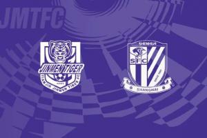 中超收官|津门虎vs申花首发：特谢拉吴曦先发，高天意、李可出战