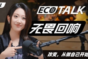 无畏契约发布主持人唯嘉纪录片：聆听蜕变历程 解锁VCT背后的故事