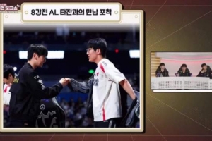 Doran：Tarzan当时好像说“去夺冠吧”之类的话 我就想得努力啊