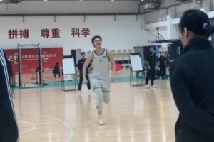 开赛倒计时！王哲林参加CBA新赛季体测 17折满分过关