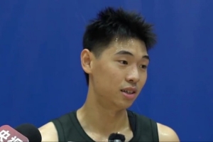 崔永熙：徐杰是一个外界看来稍显腼腆的人 但他对队友很热情