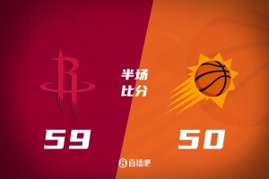 火箭半场领先太阳9分 阿门12+3+5 谢泼德6中1 狄龙13分 布克9分