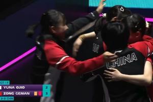 国际乒联世青赛U19女团决赛：中国队3-2日本队惊险夺冠
