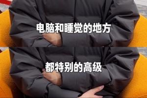 所以JDG的条件是得有多好❓Junjia/HongQ采访都在盛赞基地