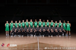 新赛季辽宁本钢队官方照片来了~~