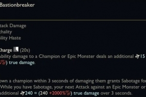 新版本物理装备：岚切等回归；猎罚之箭开大后三次平A必暴击