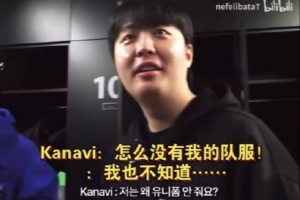 媒体人：中韩两边都给Kanavi玩明白了 熬年纪回LCK就是资历最大