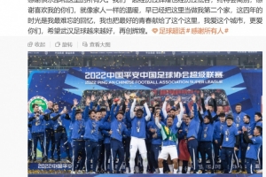 要去哪儿？邓涵文告别武汉三镇：这四年的时光是我最难忘的回忆