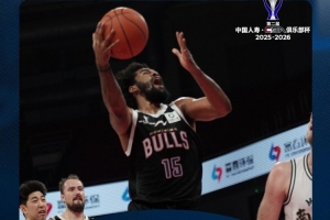 创历史！香港金牛91-78战胜南京取CBA俱乐部杯首胜