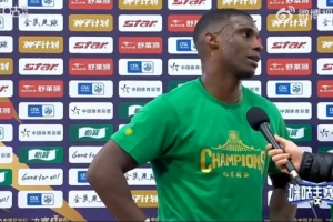 法比奥：之前对河南没进过球今天进了三 把冠军奖杯带给北京球迷