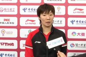 王曼昱：今天进入状态慢了一点，希望决赛能有好的发挥