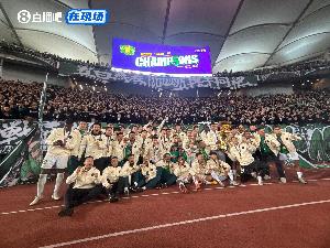 足球报：中赫集团为国安投入真金白银80亿，坚守9年实属不易