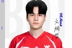 WE官方：About正式加盟 一名非常具有潜力的下路选手