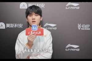 Jackeylove回应伤病：身边很多人都有 说不太好治只能慢慢来了