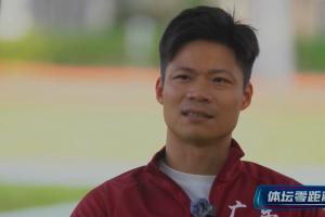 为什么12月9日退役？苏炳添：21年前的今天 我从普通中学进入体校