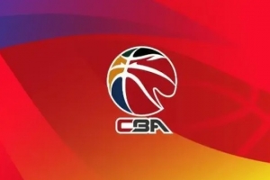 FIBA秘书长：CBA将比赛改为40分钟 这是对国际篮联规则极大的支持