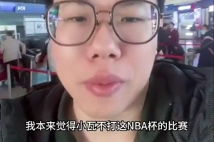 解说：贝恩自从之前绝杀三分后活过来了 夏天的7换1感觉也不亏