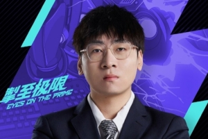 UP发布人员变动公告：教练Yuzhang正式担任主教练一职