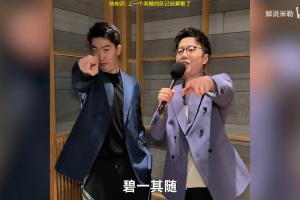 BLG官方都吓出来了！管泽元喊话新季碧一其随 上一个被评价的队伍已解散