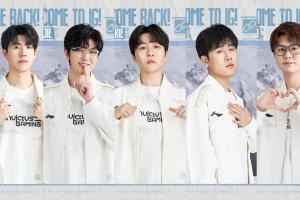 直接散队了！iG“全神班”现状：TheShy休息、Gala去JDG、教练离队