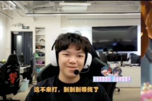 弹幕“教练进语音选手不听咋办” Angel：只要别吵起来就行