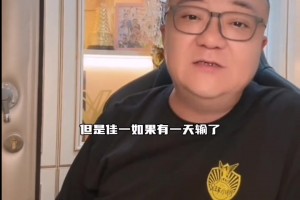 董路：邵佳一该往上走了！但他有如果输的话会输在低调的过度自信