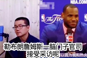 优异的后援团！杨瀚森的翻译夏联时期的生活日常！他有多勤奋？