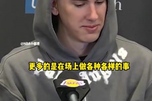 卡斯尔谈如何帮助文班亚马应对包夹防守：要更快拉开空...