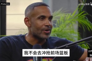 追梦：对手球星缺阵却总有人能站出来，年轻人对我们就像打总决赛