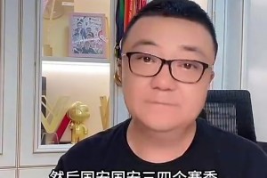 认真分析对手❗️邵佳一：不会剪视频的教练不是好教练