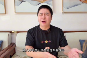 徐静雨：湖人后场双枪放眼联盟已登峰造极，再加上拉拉维亚，白人军团逆袭