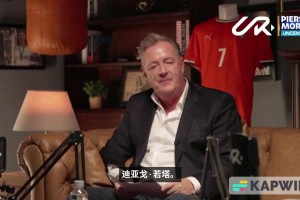 C罗谈未出席若塔葬礼：自我父亲去世后，我再也没出席过葬礼