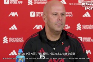 阿莫林赛前发布会：C罗的发言肯定会有影响，但我们关注的是改变