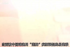 经常被错认成卡特！布伦森：中国球迷是怎么看待杰弗森的生涯的？