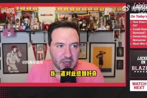 拓记谈DNP杨瀚森：他离NBA有距离，应批评管理层和教练对瀚森捧太高了