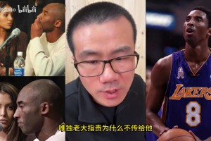 欧冠官推：这一脚和泽林斯基那脚，哪个更惊艳？