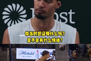 隔扣追梦后怒吼对喷！文班谈冲突：不是想证明什么！以牙还牙罢了