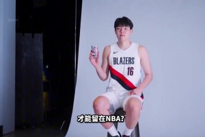 杨瀚森在发展联盟打出怎样的数据！才能留在NBA？
