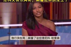 什么水平？爱德华兹17岁时，辅助卧推275磅