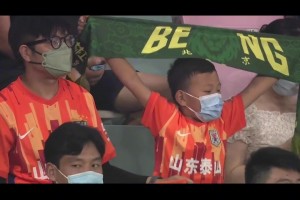 京鲁一家亲！当年泰山小球迷高举国安围巾加油助威