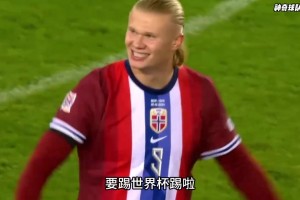 足球有时候是不公平的！索博赛后接受采访＆安慰球迷！