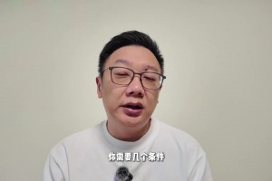 只需简单三步，教你如何收购金州勇士队 ！
