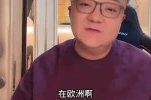 上田绮世助攻中村敬斗抽射破门！日本3-0玻利维亚