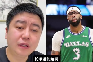 孔祥宇：独行侠超市开张，马绍尔市场很好，欧文也不可能被交易！