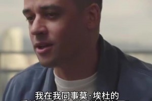 谁更帅？15岁的哈兰德和表弟接受采访！当时还在害羞地躲镜头！